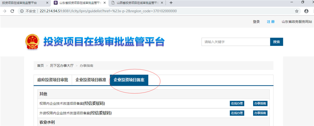 啤酒廠需要辦理哪些證件？啤酒廠怎么項(xiàng)目審批？
