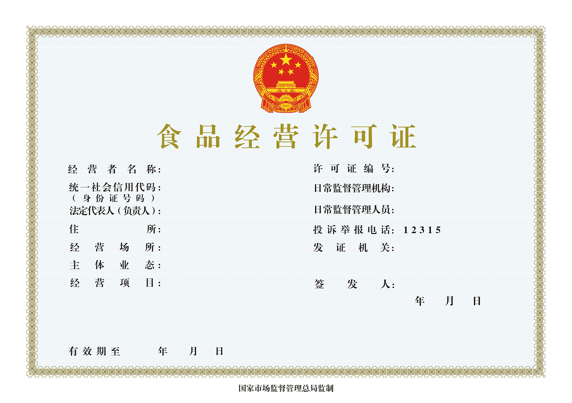 開啤酒廠和酒吧都需要什么文件和手續(xù)？幫你搞定準(zhǔn)備清單！